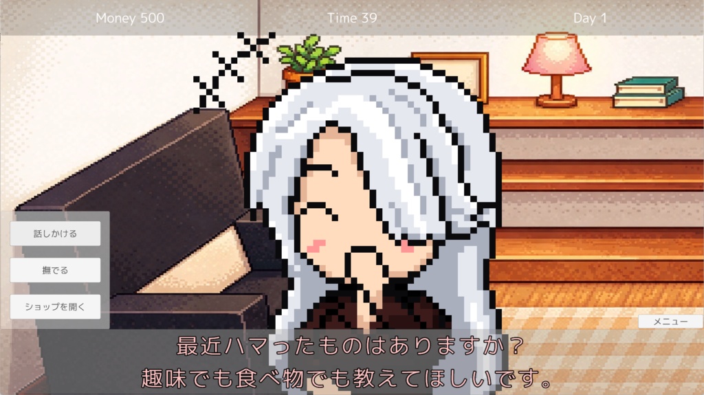 ルゥト観測日記