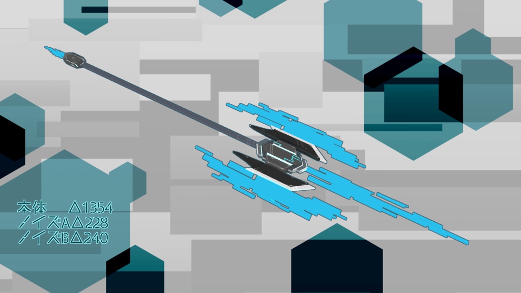 【VRChat向け】3Dモデル サイバー風ハルバード N-O-S-01b NoiseHalberd