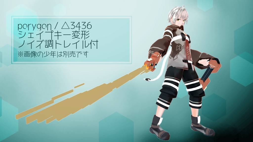 【VRChat向け】3Dモデル サイバー風カタナ N-O-S-07 NoiseKatana