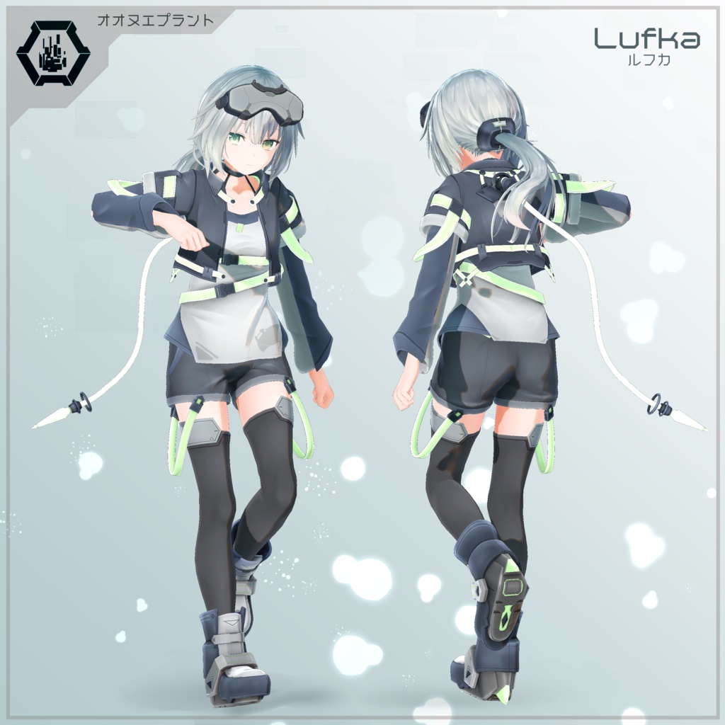 【オリジナル3Dモデル】Lufka -ルフカ- v1.2.1
