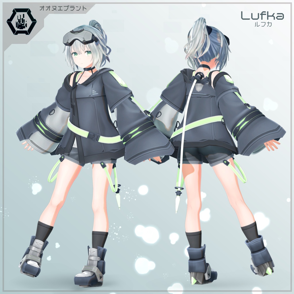 【オリジナル3Dモデル】Lufka -ルフカ- v1.2.1