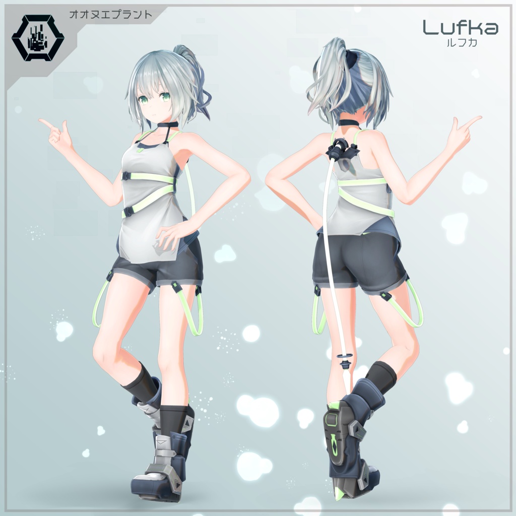 【オリジナル3Dモデル】Lufka -ルフカ- v1.2.1