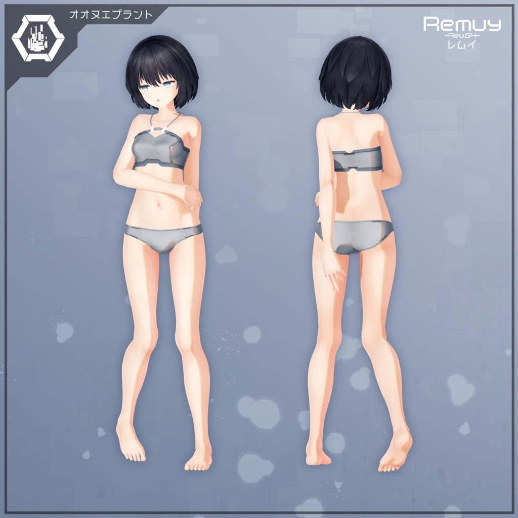 【オリジナル3Dモデル】Remuy:Re -レムイ- v1.0.5