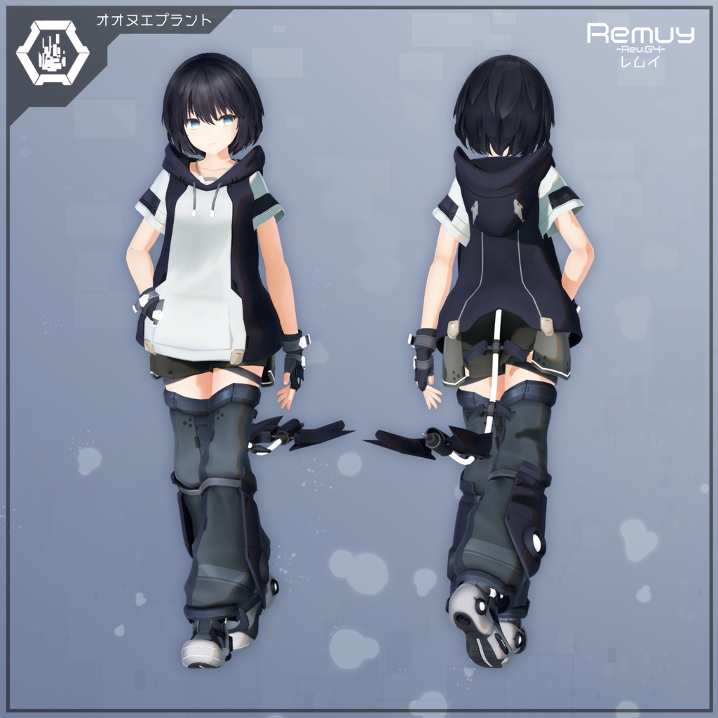 【オリジナル3Dモデル】Remuy:Re -レムイ- v1.0.5