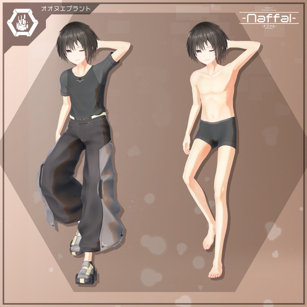 【オリジナル3Dモデル】Naffal -ナファル- v1.0.1