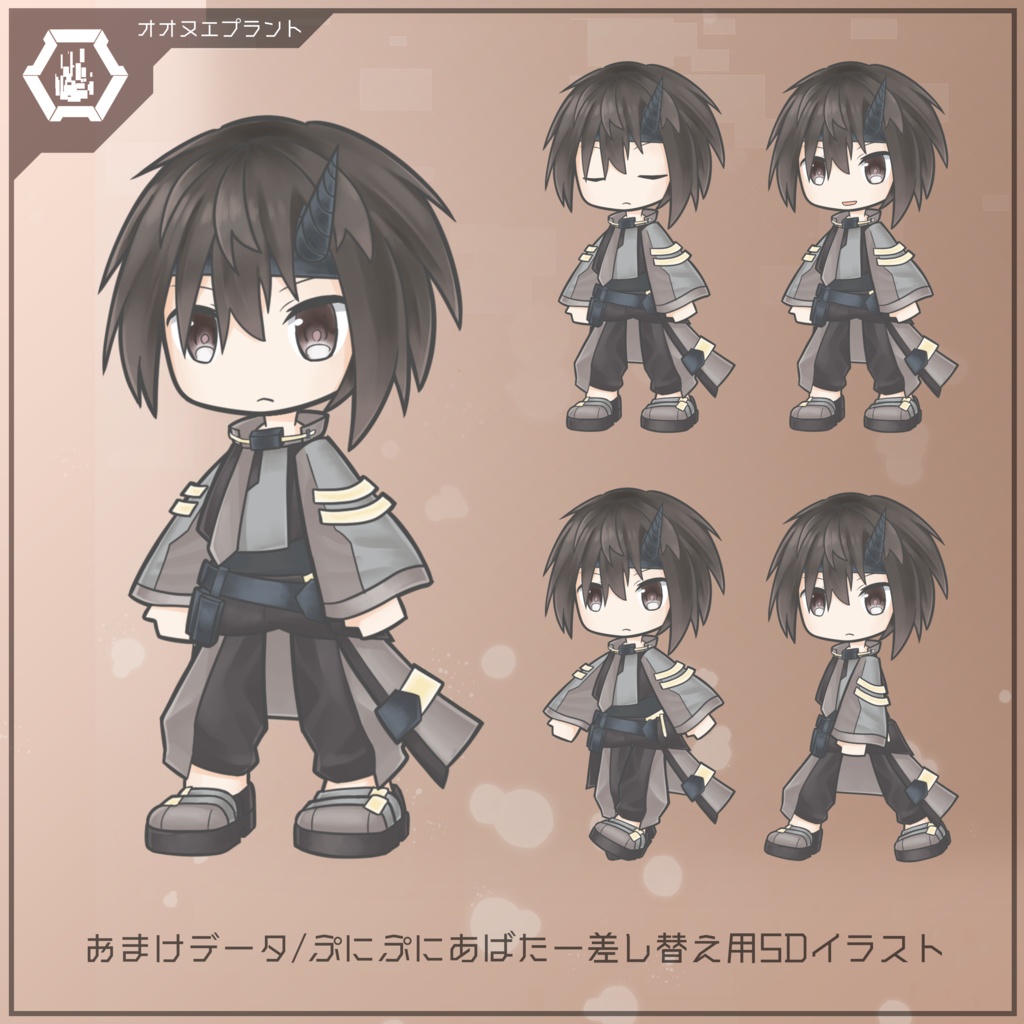 【オリジナル3Dモデル】Naffal -ナファル- v1.0.1