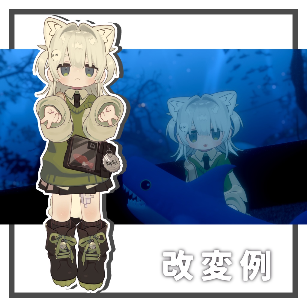 ぱんくついん punk twin 【キプフェル】