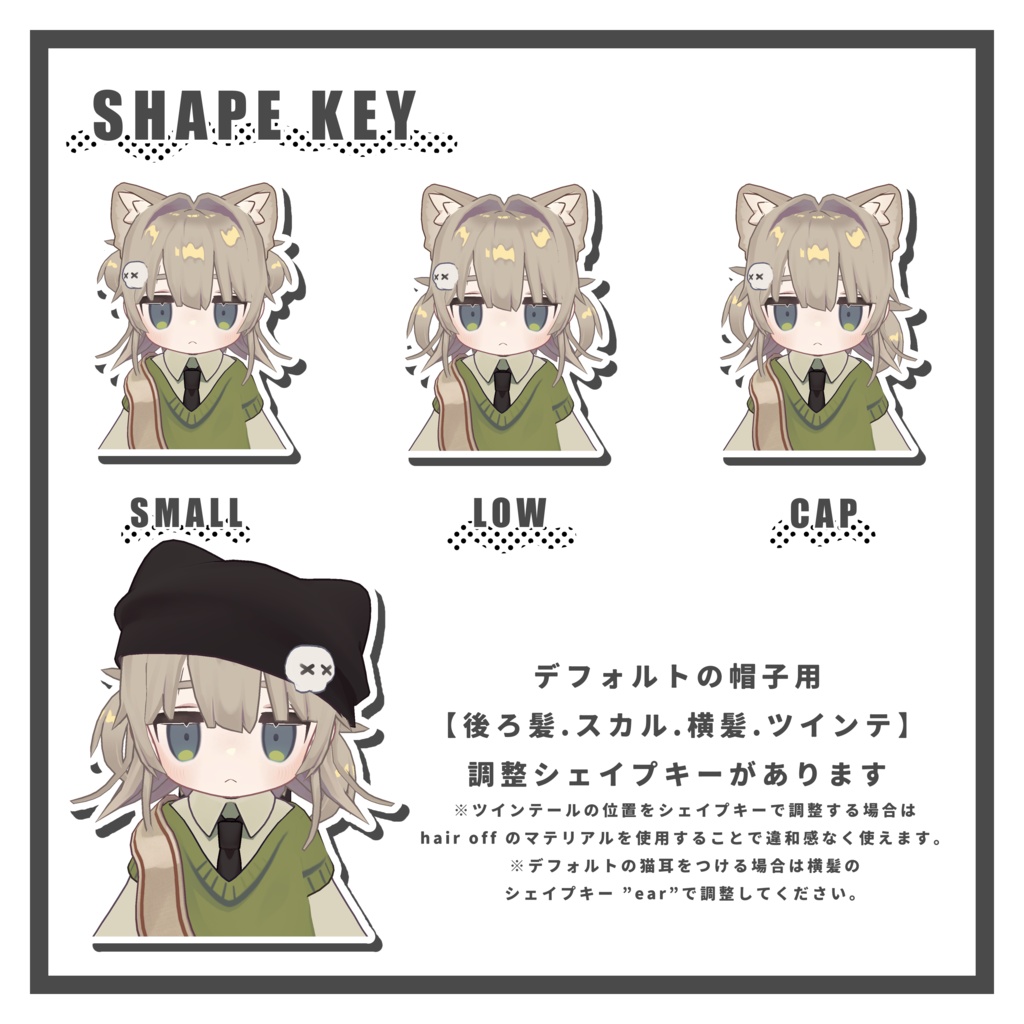 ぱんくついん punk twin 【キプフェル】