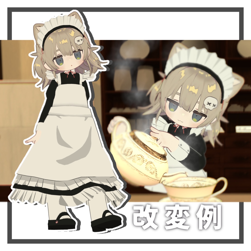 ぱんくついん punk twin 【キプフェル】