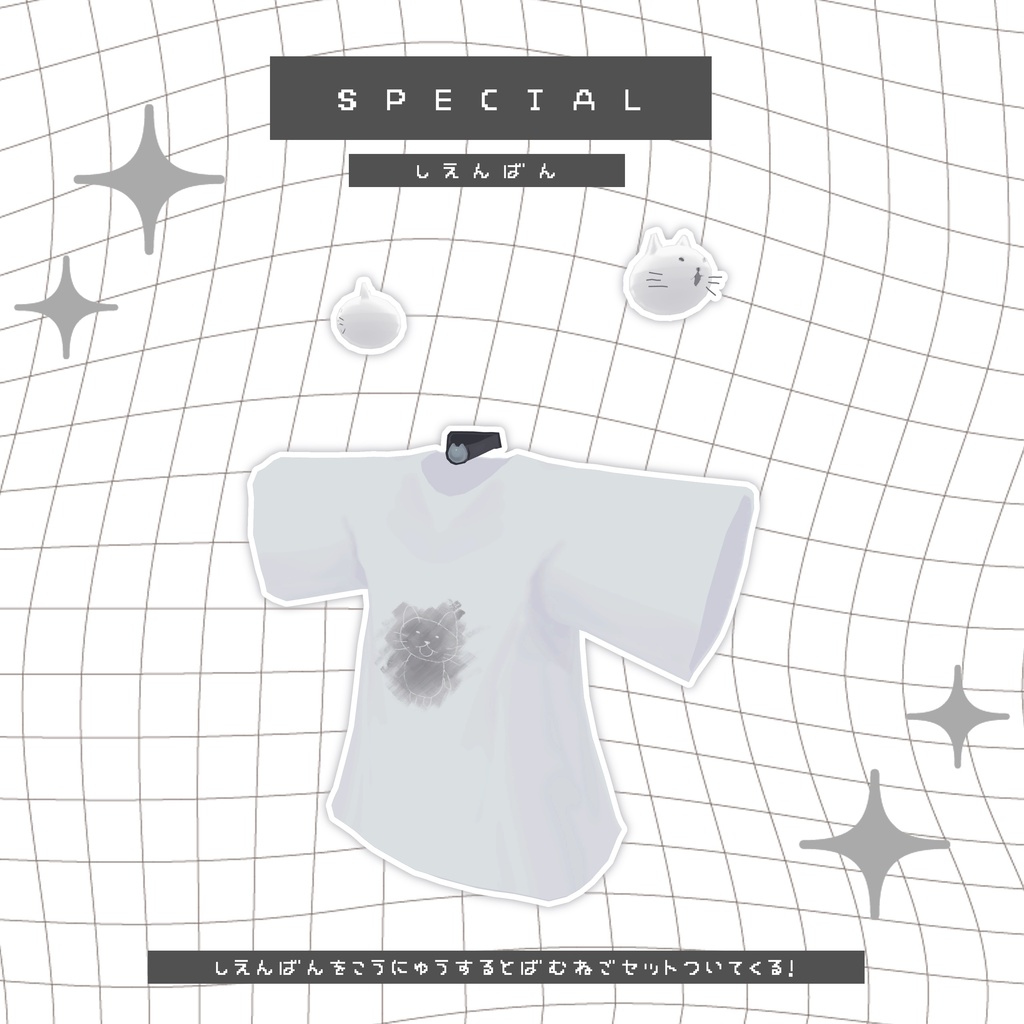 【キプフェル/まめふれんず対応】grunge kip