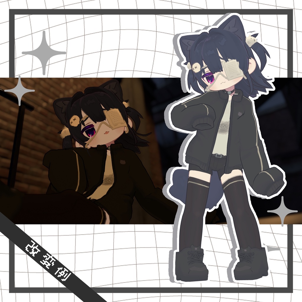 【キプフェル/まめふれんず対応】grunge kip