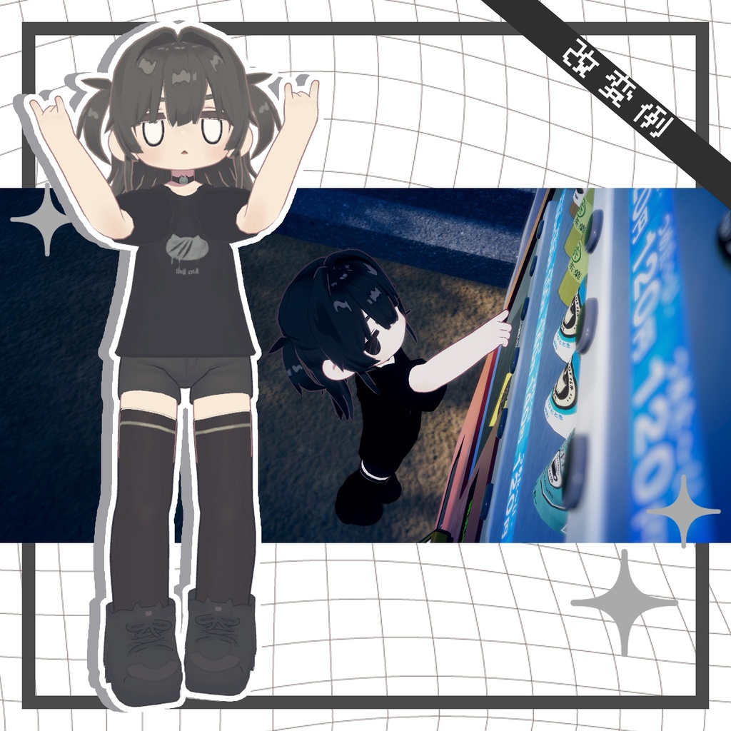 【キプフェル/まめふれんず対応】grunge kip