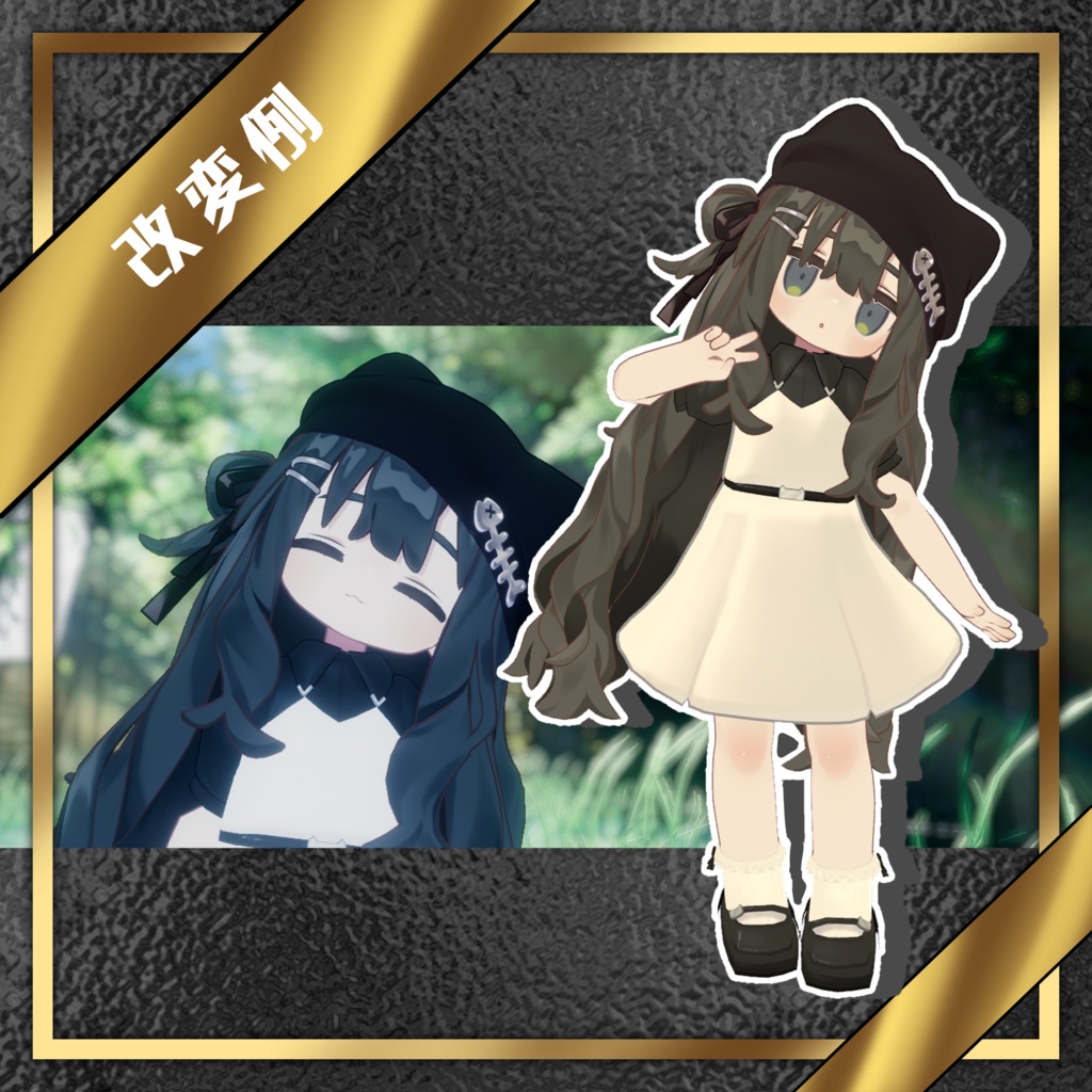 【キプフェル/まめふれんず対応】おしゃまきぷ