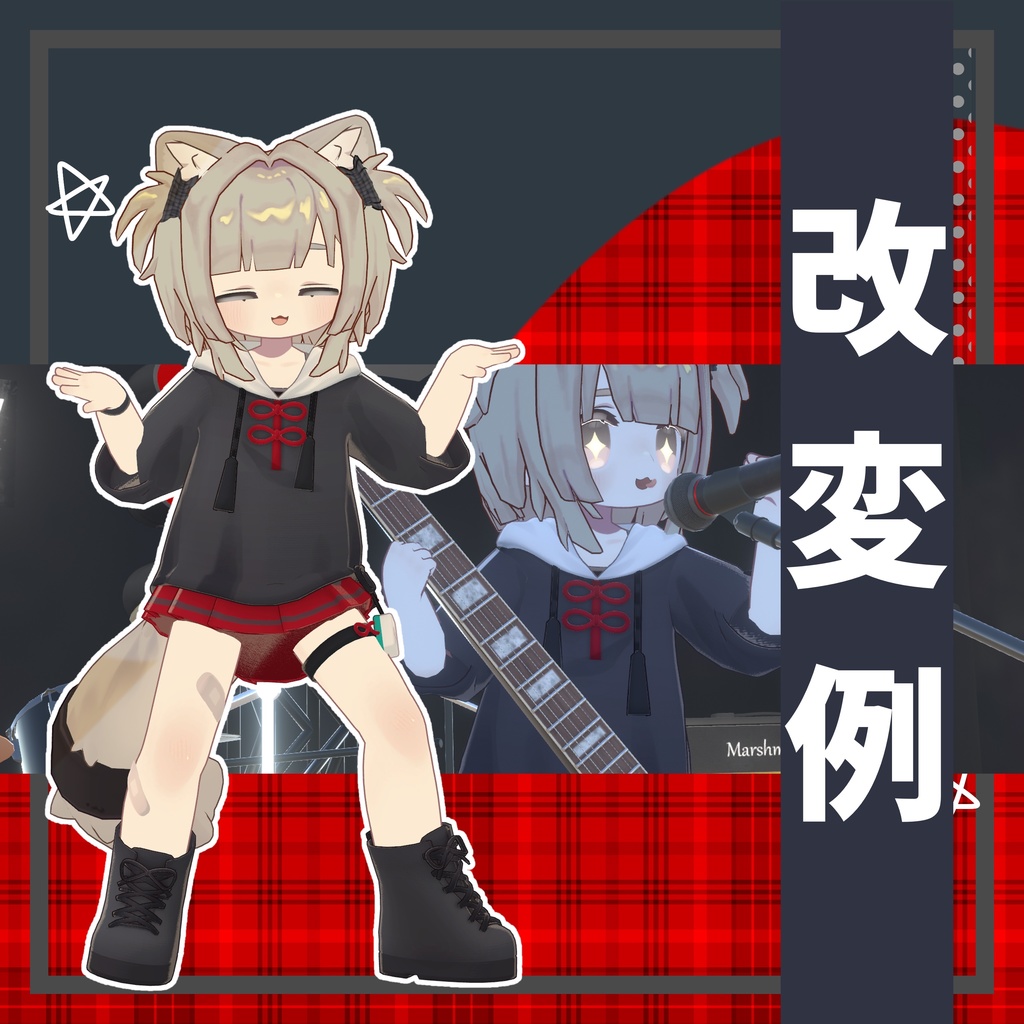 ろっくさいど rock side 【キプフェル】