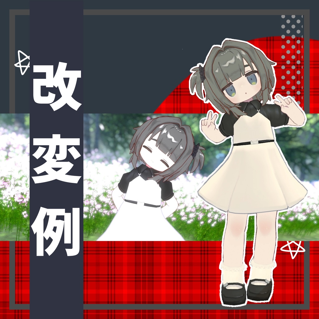 ろっくさいど rock side 【キプフェル】