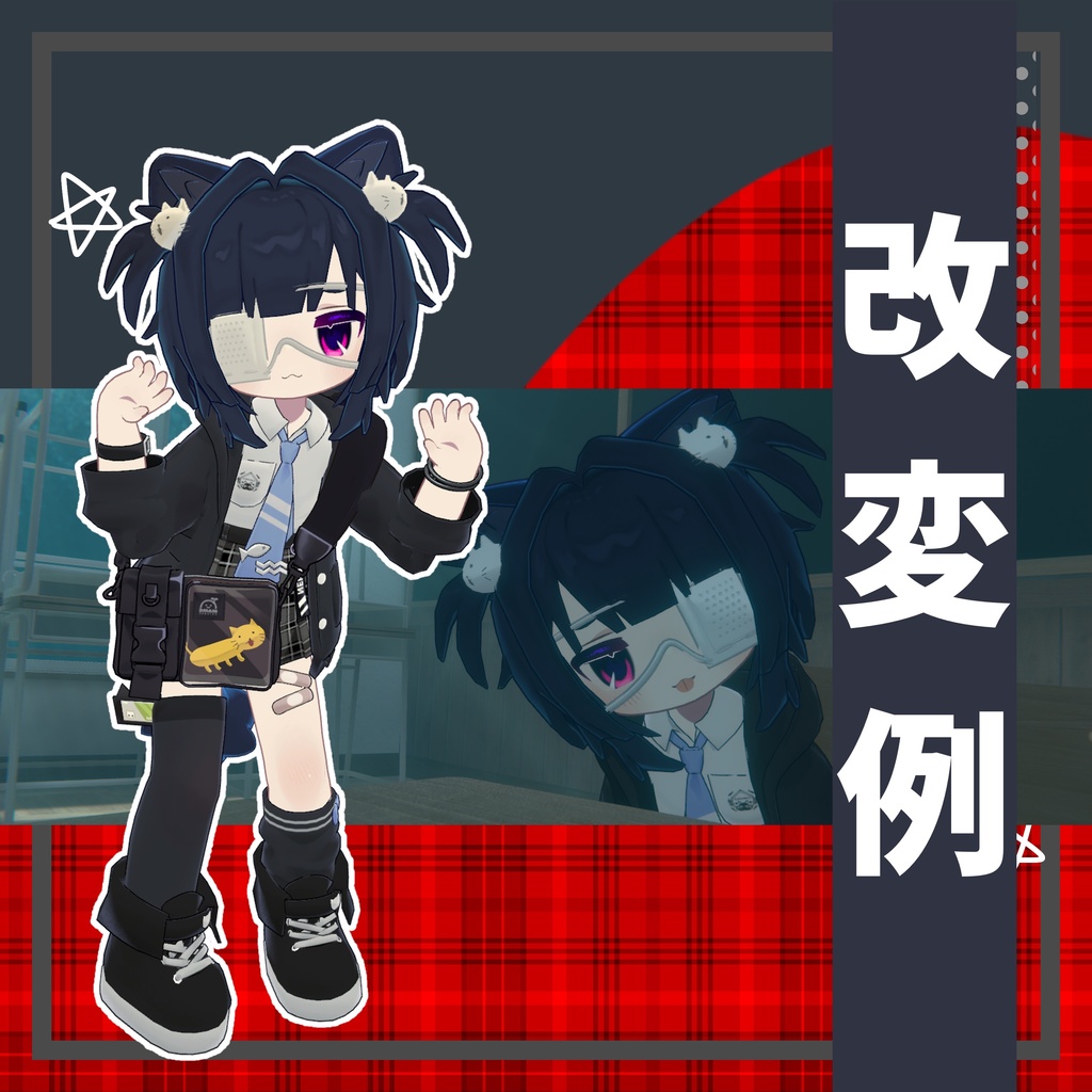 ろっくさいど rock side 【キプフェル】