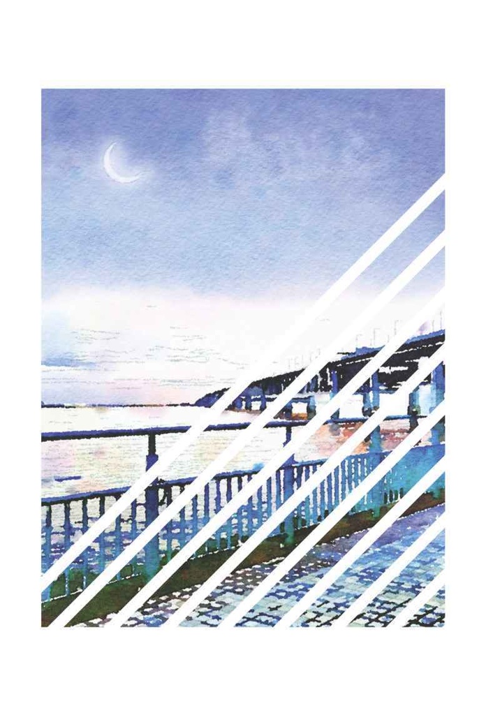 炎の華が散る頃に