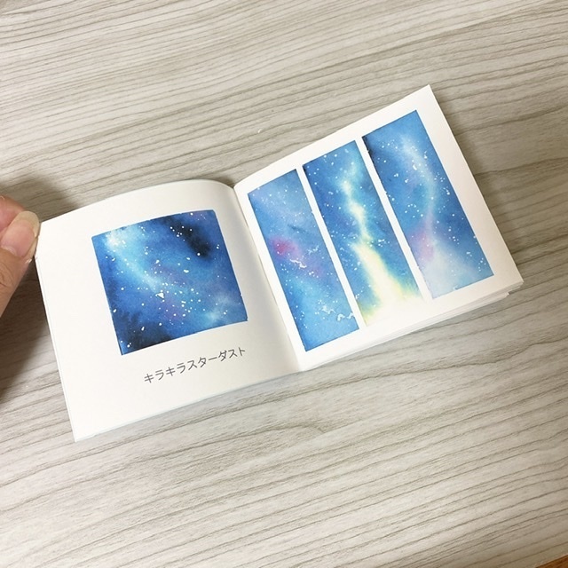 空の画集-sorairo-