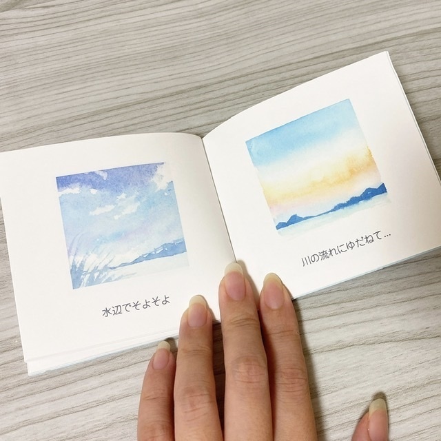 空の画集-sorairo-