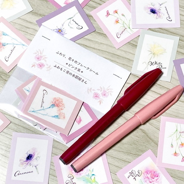 ふわり、花々のフレークシール*ピンク系