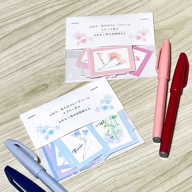 ふわり、花々のフレークシール*ピンク系