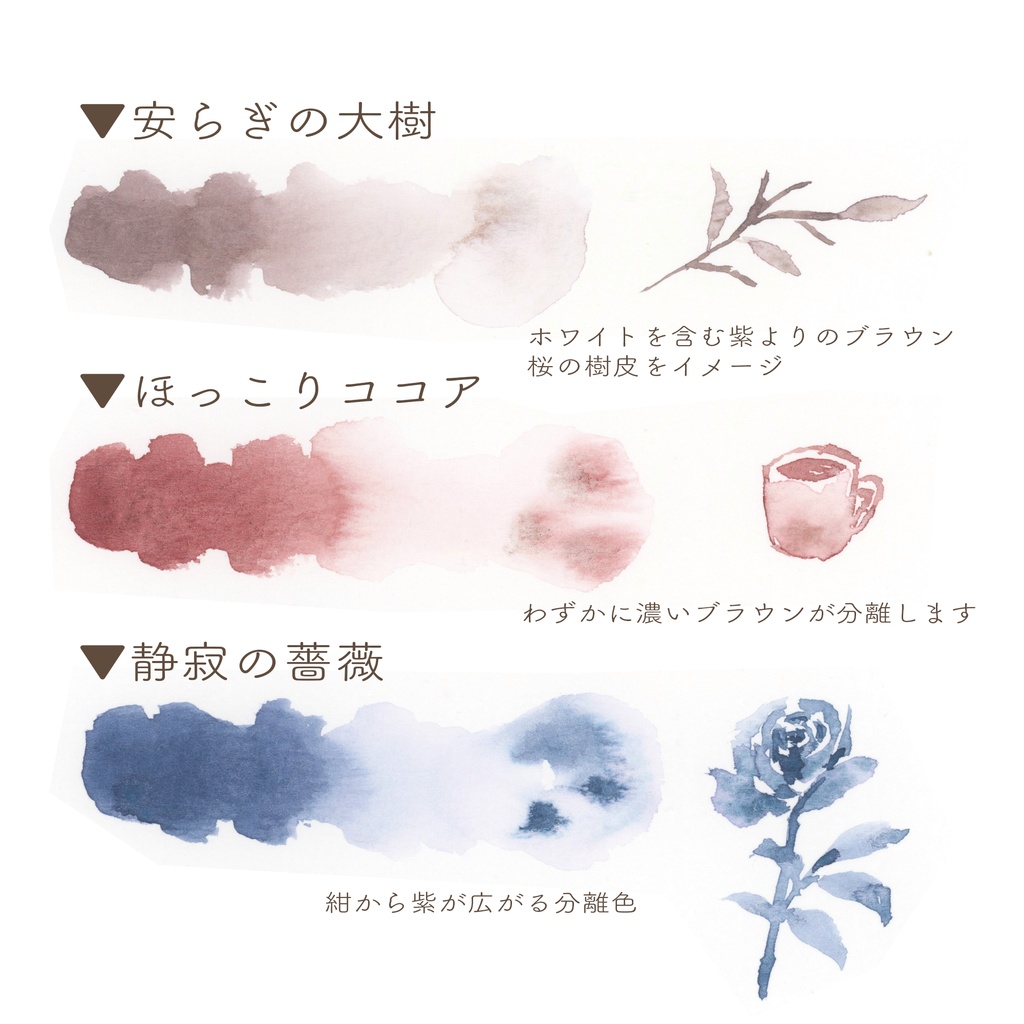 ハンドメイド絵の具-STORY3-