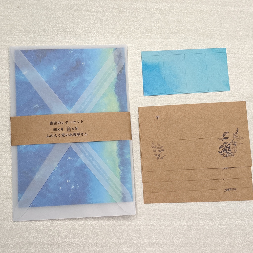 星空のレターセット*トレペ封筒