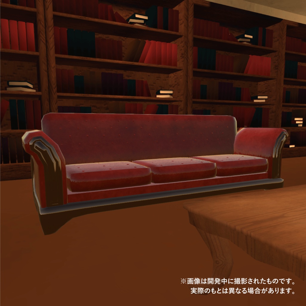 ソファー Couch