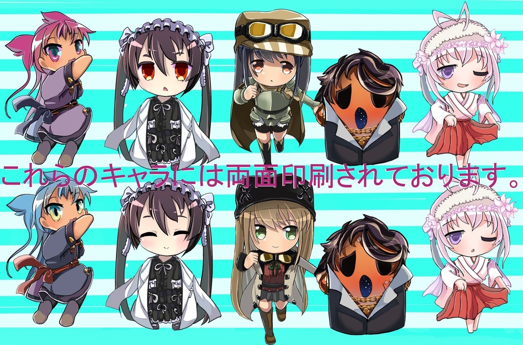 ランスシリーズ アクリルキーホルダー