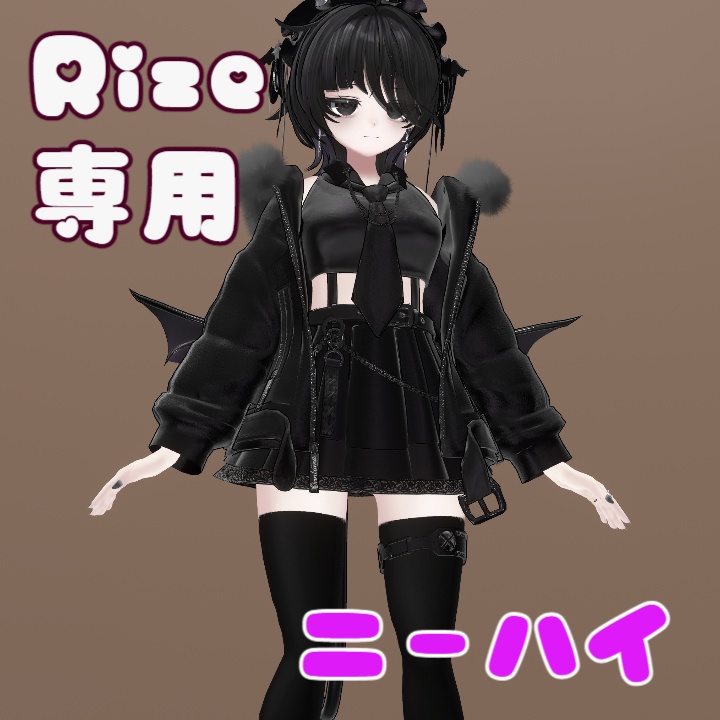 【FREE】【Rize専用】ニーハイソックスマテリアル
