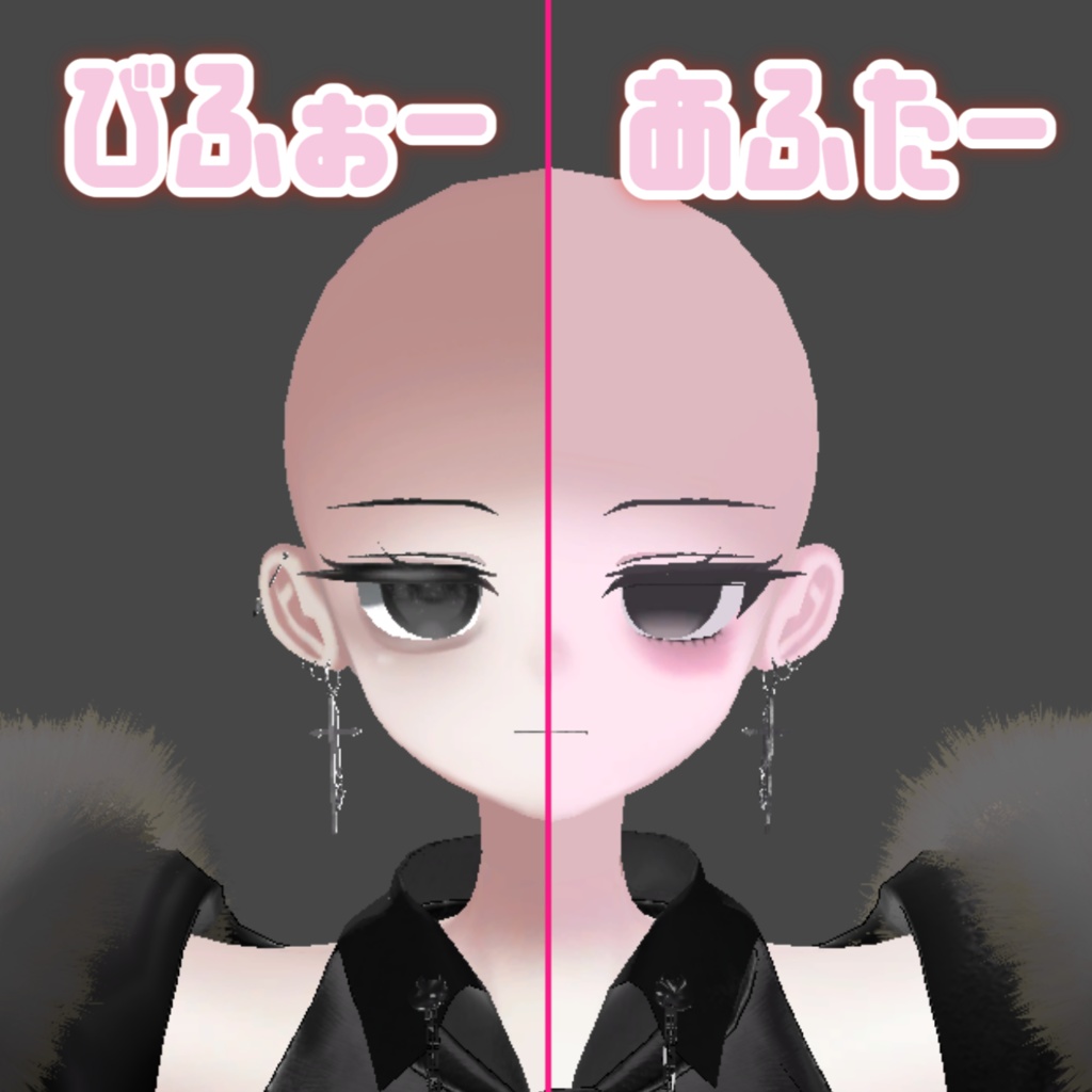 Make&Eye Texture for Rize