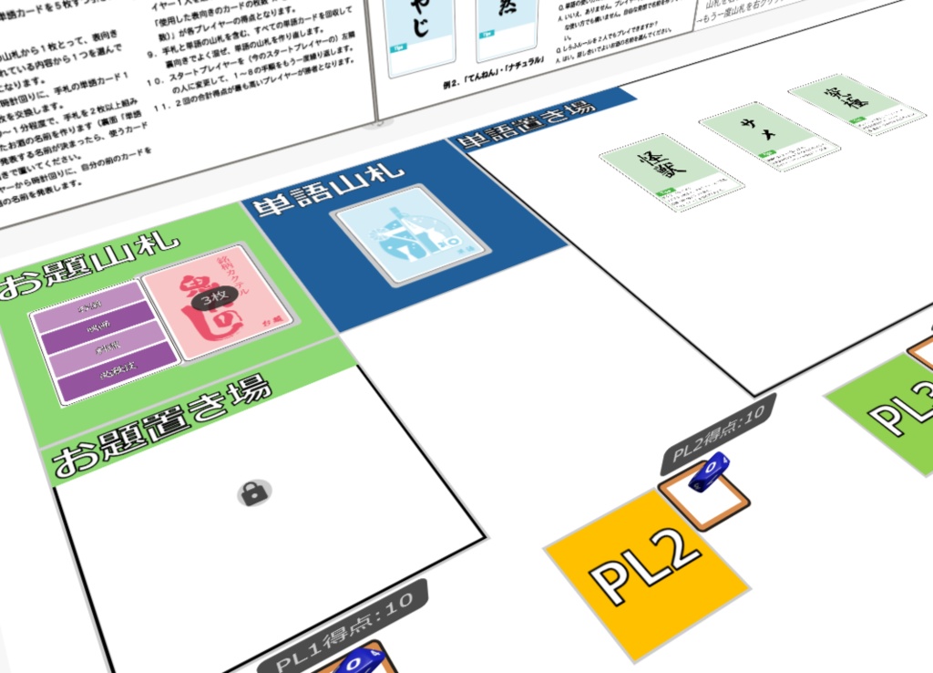 「銘柄カクテル 鬼たのし 二杯目」 ダウンロード版