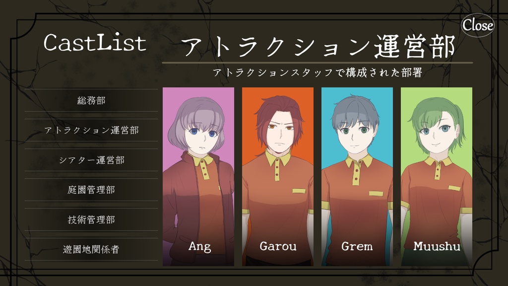 【フリーゲーム】MonstrousPark