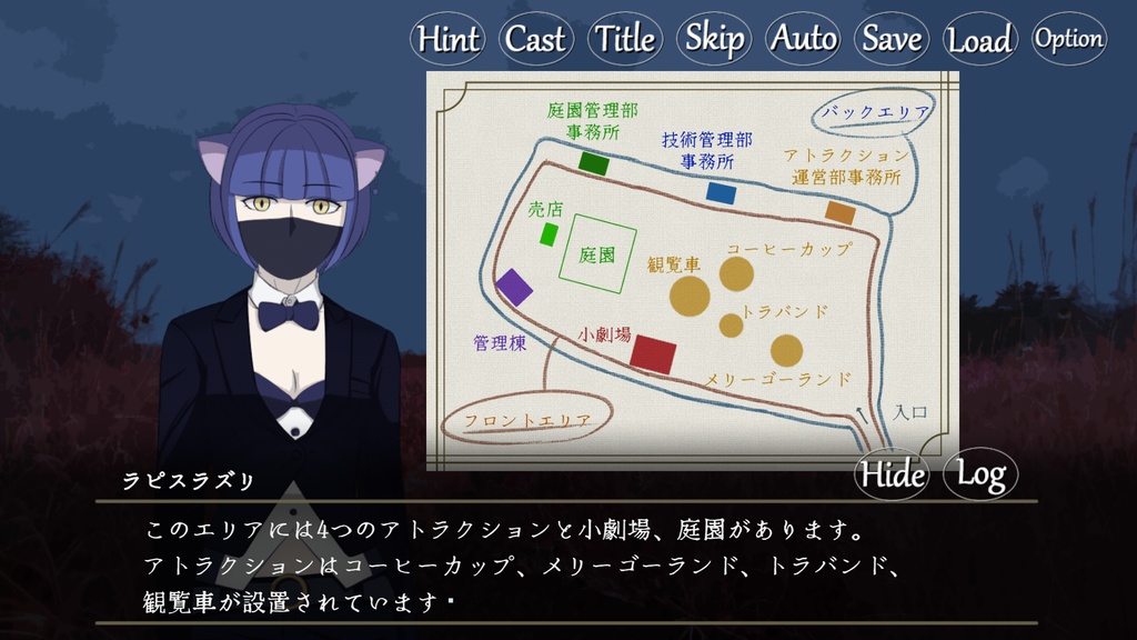 【フリーゲーム】MonstrousPark