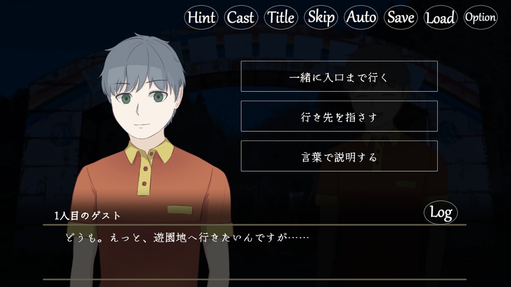 【フリーゲーム】MonstrousPark