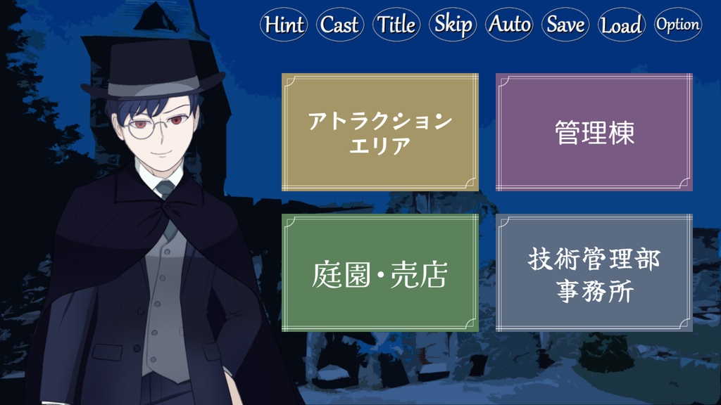 【フリーゲーム】もんすたらすパーク!~ゆきんこ大作戦~