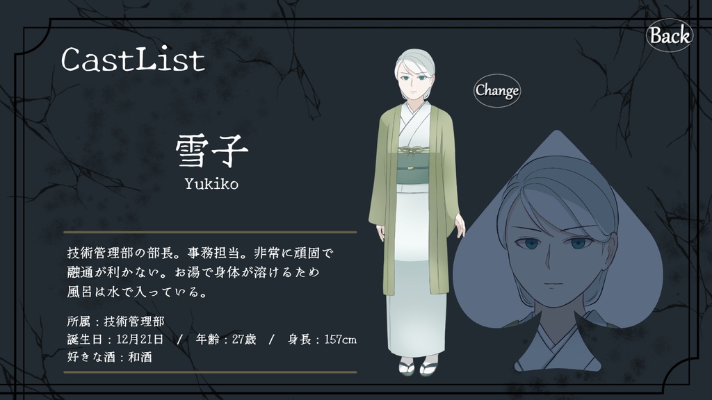 【フリーゲーム】もんすたらすパーク!~ゆきんこ大作戦~