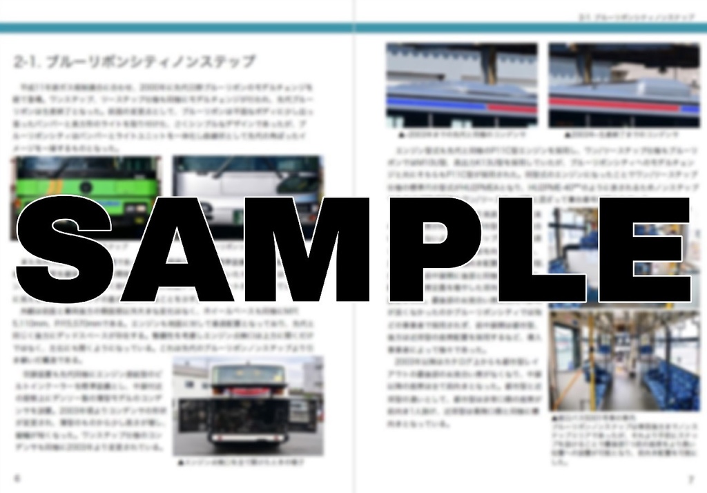 Blue Ribbon City Vol.1 ~Non Step~