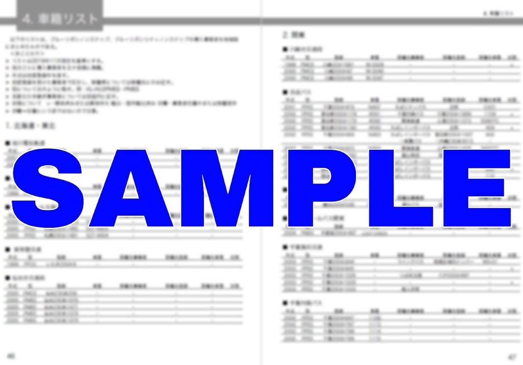 Blue Ribbon City Vol.1 ~Non Step~