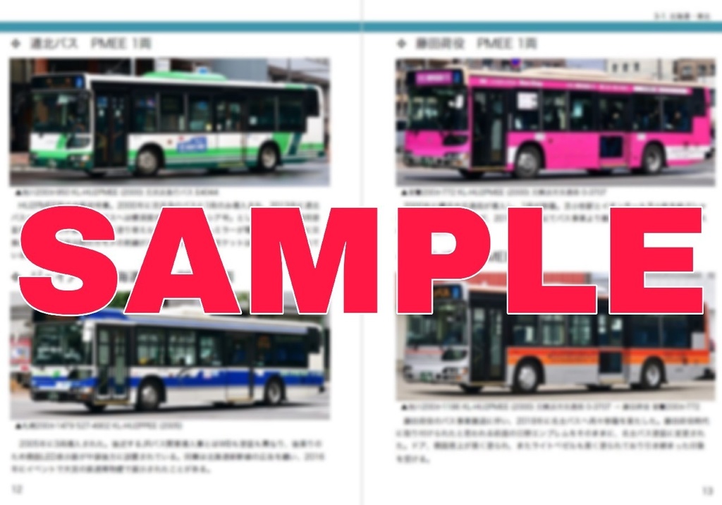 Blue Ribbon City Vol.1 ~Non Step~