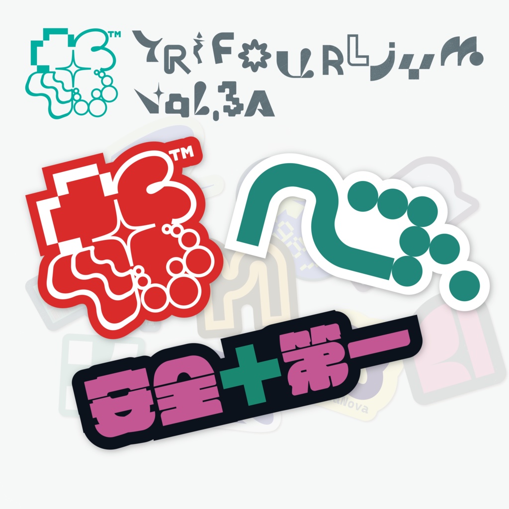 Trifourlium StickerPack