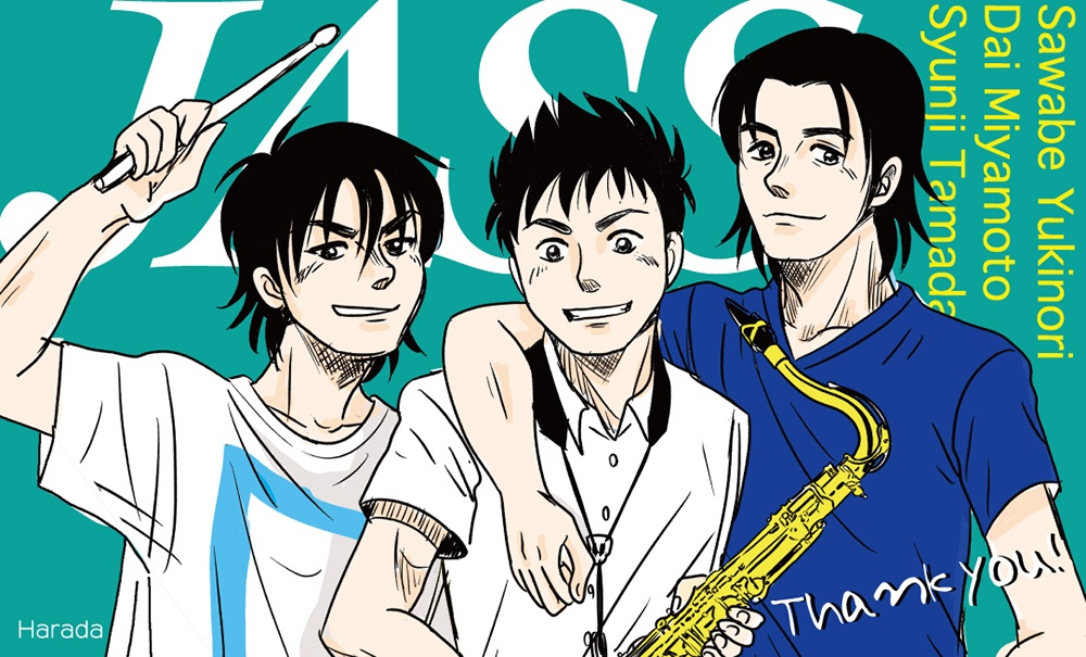 LAST TAKE -NEVER FINAL-【JASSオンリー・アンソロジー】