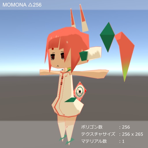 MOMONA△256