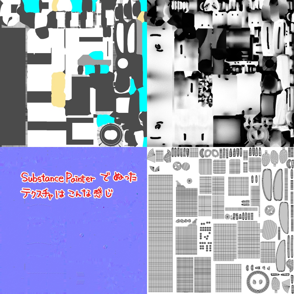 ウサギっぽいロボのFBX