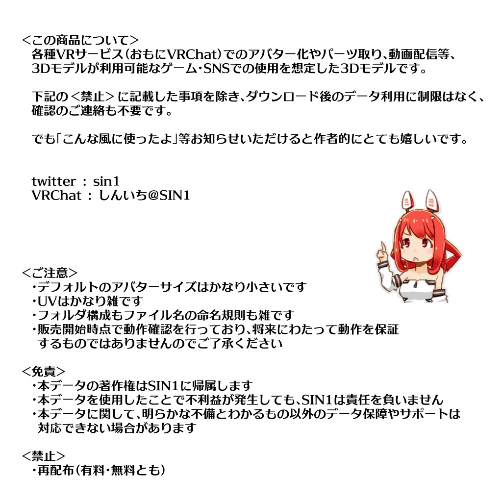 FAM(ぷにバージョン)