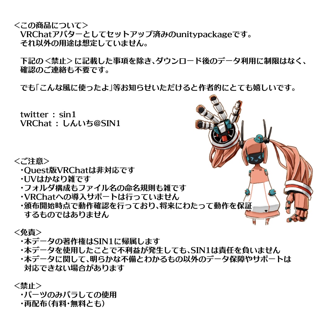 Gretel(グレーテル)