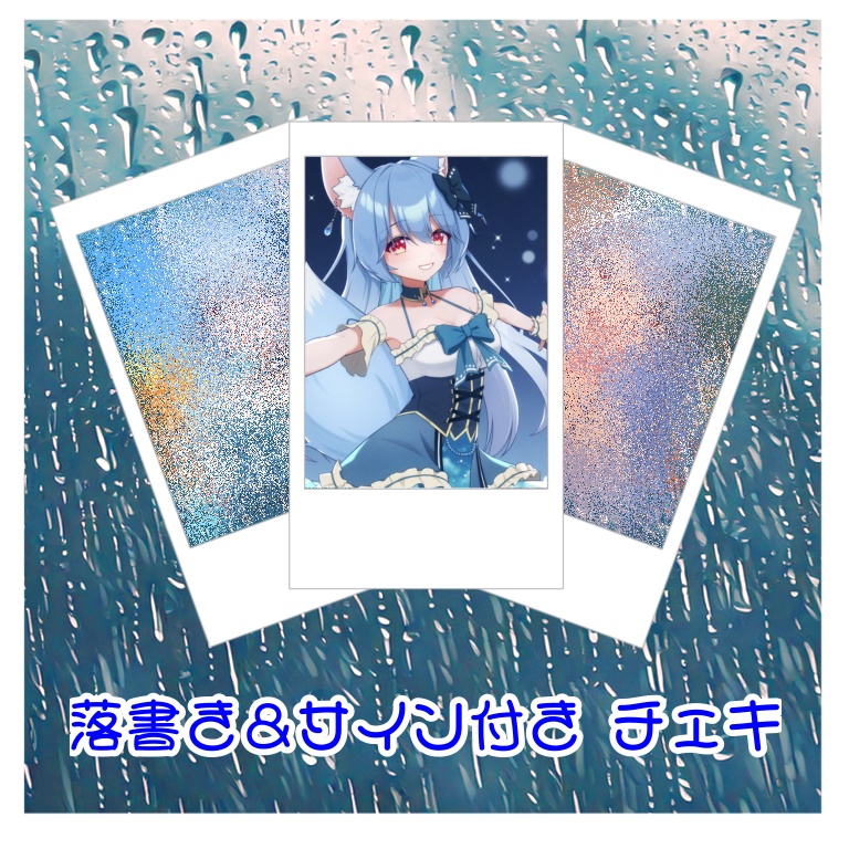 澄乃あまね2025お誕生日グッズ