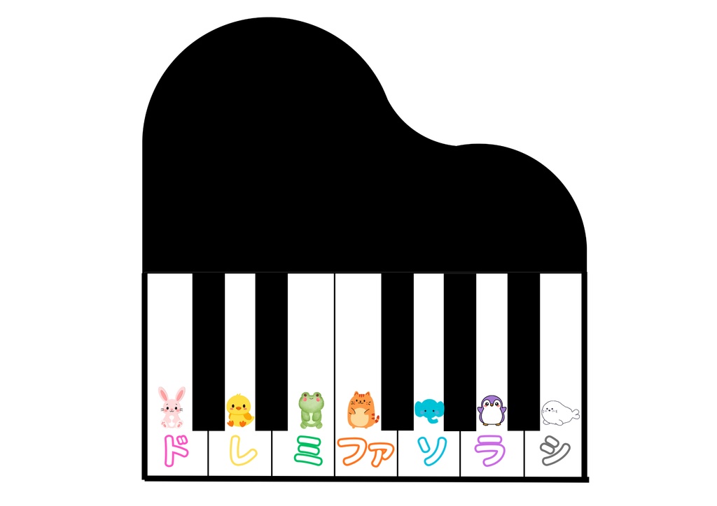 【鍵盤ガイド】ぴあのと仲良し♪動物さん音階シート（印刷用データ）