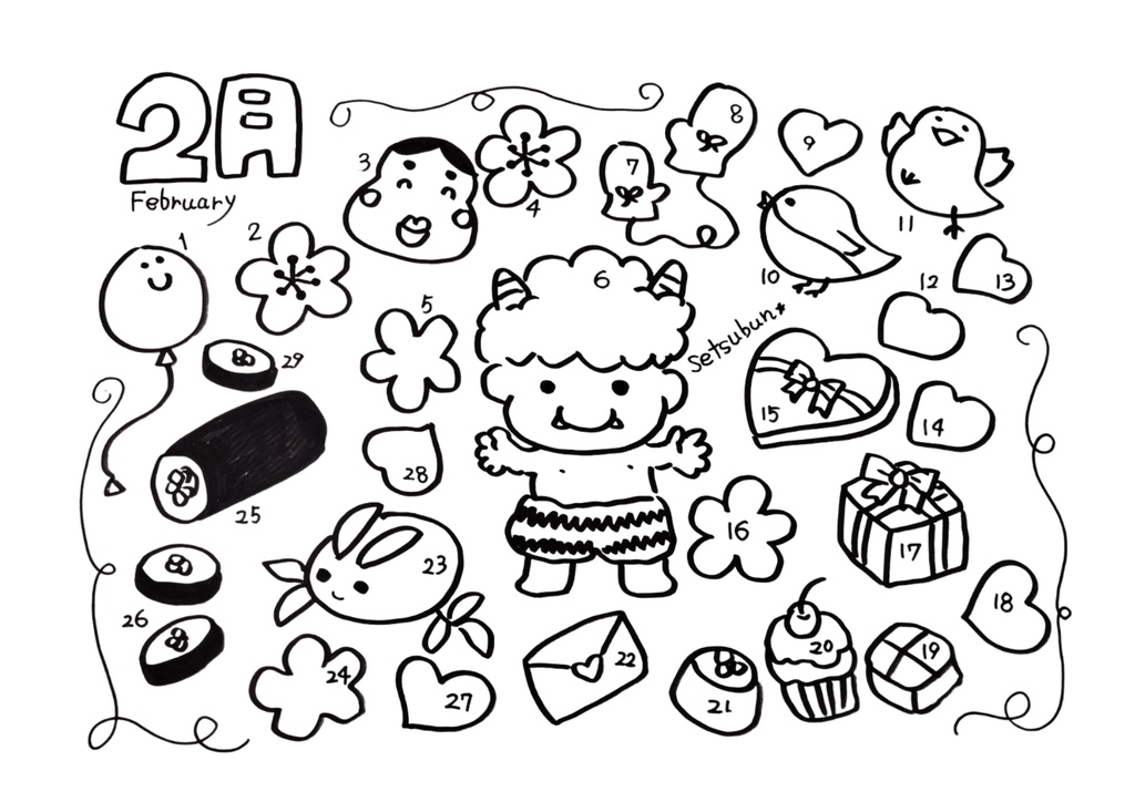 【無料お試し】やる気が続く♪ 2月のピアノれんしゅうシート&おんぷですごろく付 (現役ピアノ講師監修)