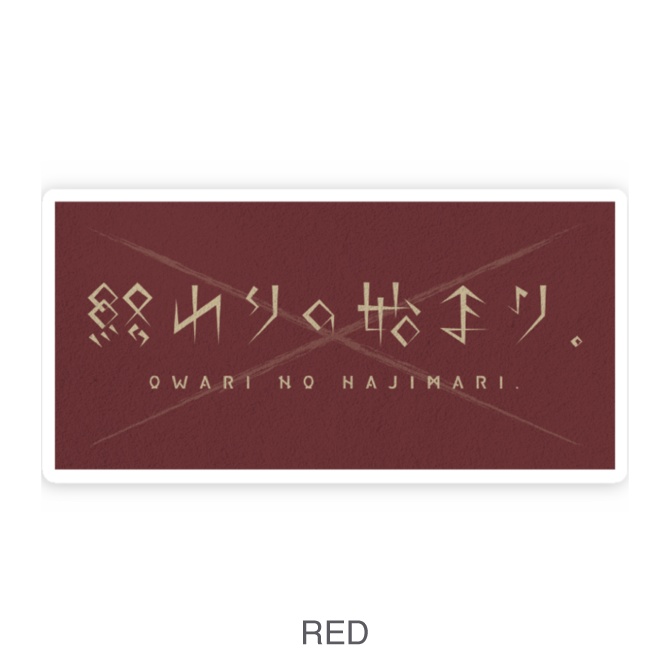 結 MUSUBI | O.N.H LOGO STICKER